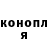 ТГК жижа Moso Qochinyan