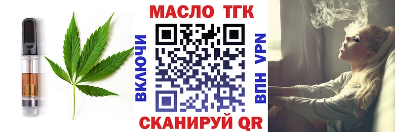 Canna-Cookies конопля  Кодинск 