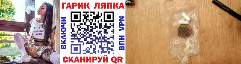 ссылка на мегу tor  наркотики  Кодинск  Гашиш убойный 