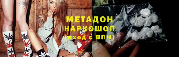 мефедрон Богородск