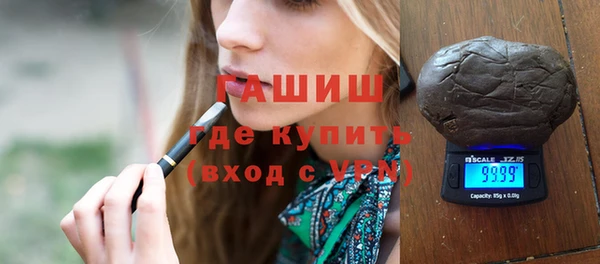 мескалин Беломорск