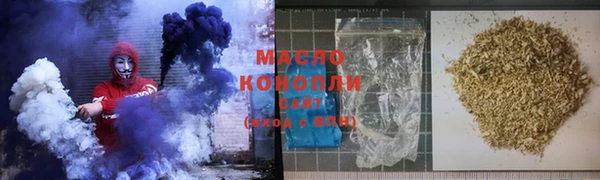 мефедрон Богородск