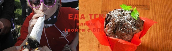 ALPHA PVP Богородицк