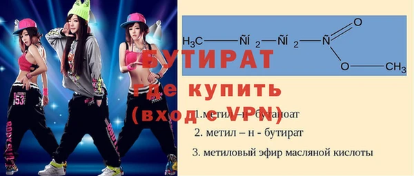 стафф Богданович