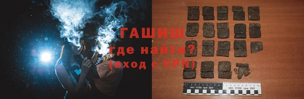 мефедрон Богородск