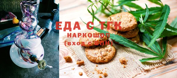мефедрон Богородск