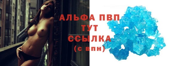 мефедрон Богородск
