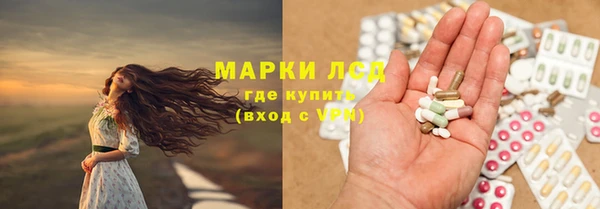 мефедрон Богородск