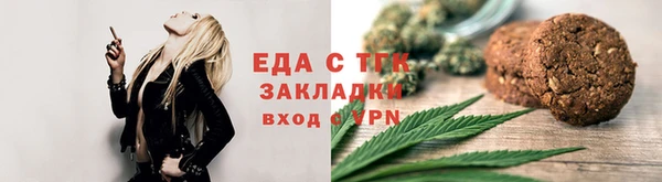 ALPHA PVP Богородицк