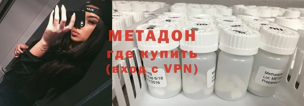 мефедрон Богородск