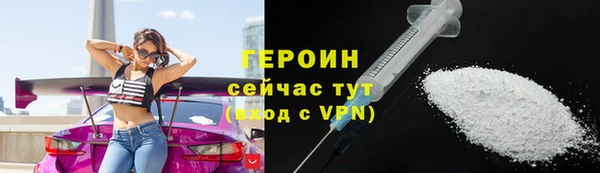 ALPHA PVP Богородицк
