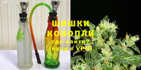 мефедрон Богородск