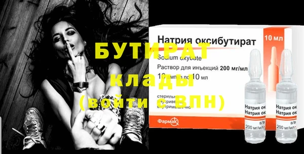 ALPHA PVP Богородицк