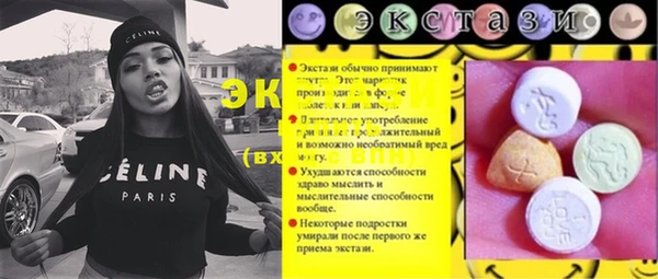 ALPHA PVP Богородицк