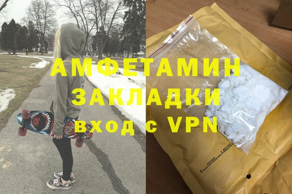 мефедрон Богородск