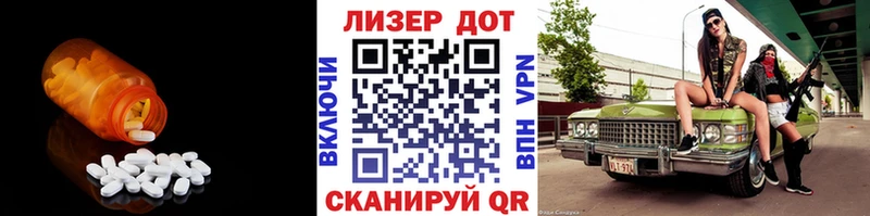 ЛСД экстази кислота  Кодинск 