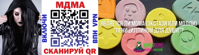 MDMA crystal  купить наркотики цена  Кодинск 