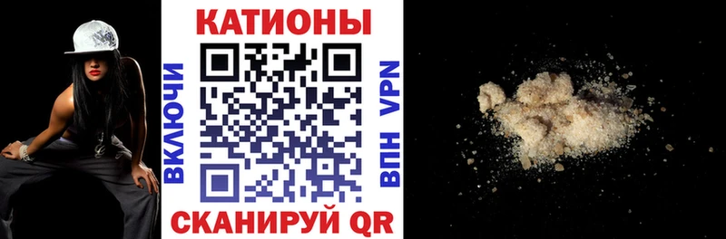 Мефедрон кристаллы  Кодинск 