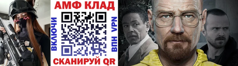 МЕТАМФЕТАМИН Methamphetamine  наркотики  Кодинск 