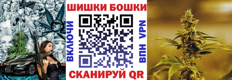 Бошки марихуана Bruce Banner  Кодинск 